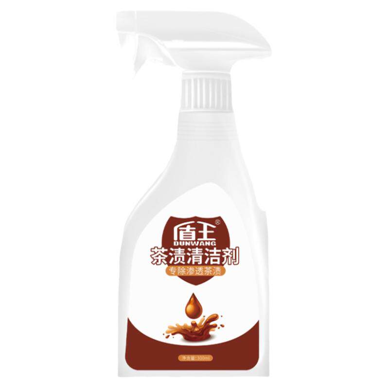 茶渍清洁剂强力去污地板茶印清洗
