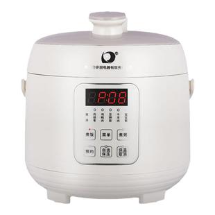 多丽电压力锅家用小容量迷你2升高压锅小型智能多功能2L双内胆