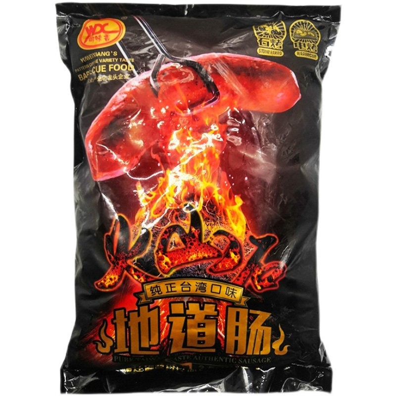 御味香台湾热狗肠火山石烤肠地道肠6斤脆皮原味黑椒香辣香肠食品