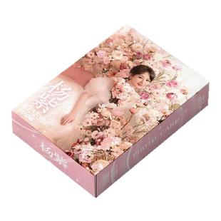 杨紫周边小卡55张镭射高清自印三寸卡片LOMO卡明信片拍立得照片