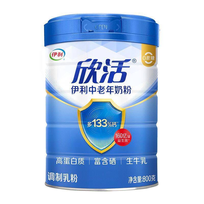 整箱伊利中老年奶粉800g*6罐装欣活富硒多维高钙配方无添加蔗糖