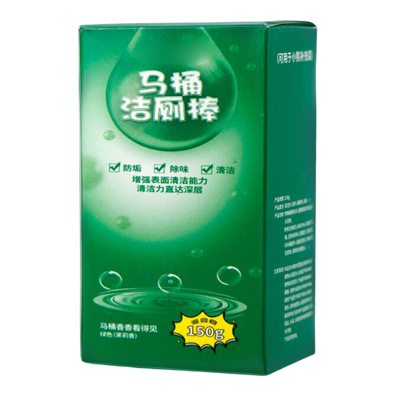 洁厕灵马桶手动洁厕棒清洁剂蓝泡泡厕所清香好物清新清香型