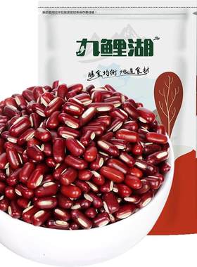 九鲤湖长粒赤小豆1500g真空包装