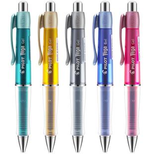 日本Pilot百乐Vega笔软握胶中性笔BL-415V低重心学生练字水笔0.7mm