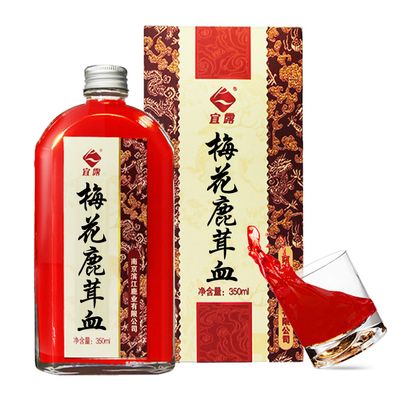 宜露梅花鹿鹿茸血鹿血酒新鲜鹿血