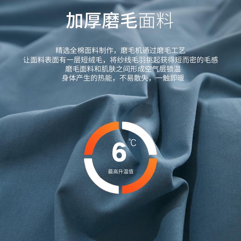加厚纯棉磨毛床笠单件0.8/0.9m学生宿舍薄垫床垫套5cm8厚全棉床罩