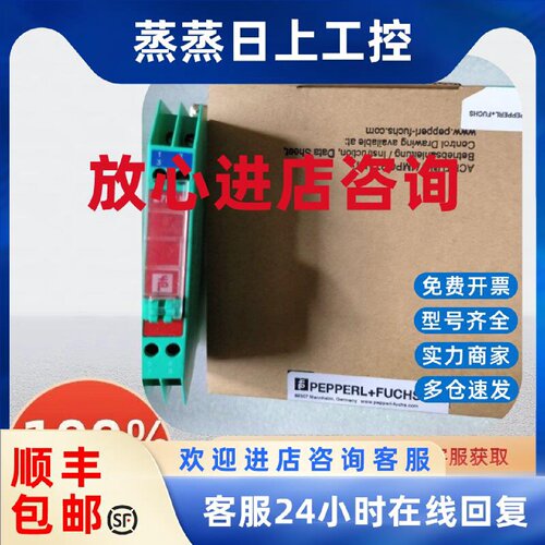 议价倍加福安全栅现货议价Z778,Z787,Z787.H,Z788,Z728,Z715,Z757