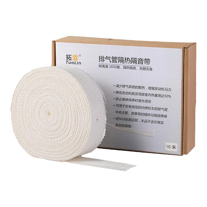耐高温1200度高硅氧纤维安全环保