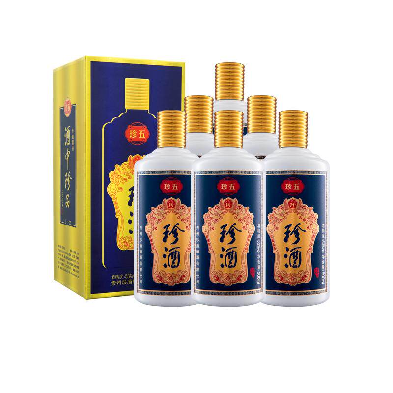 贵州珍酒珍五蓝53度酱香型白酒500ml*6瓶整箱纯粮食坤沙酒送礼