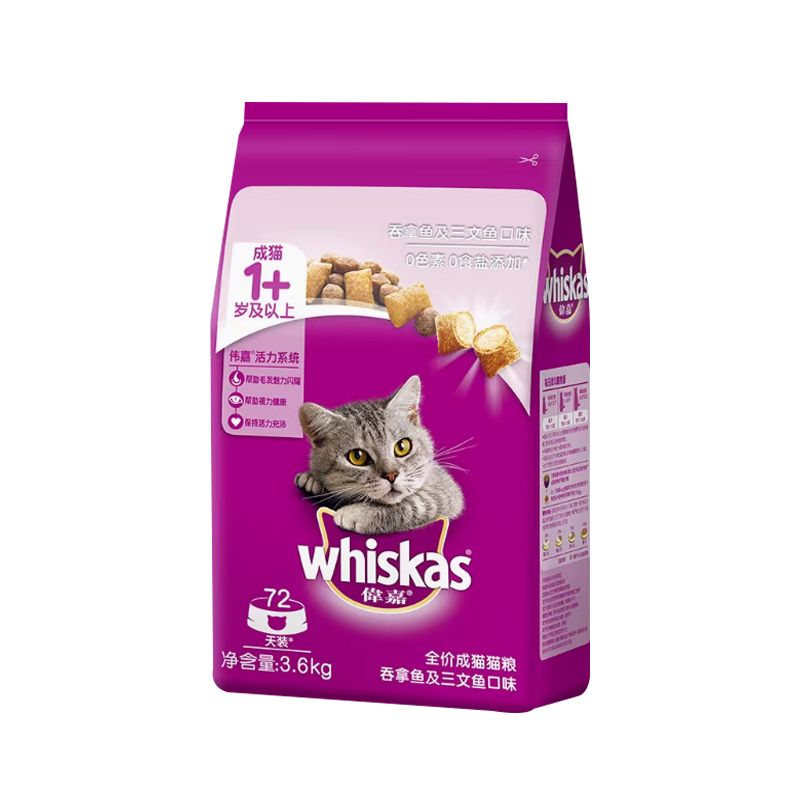 伟嘉海洋鱼味美毛明目猫咪主粮