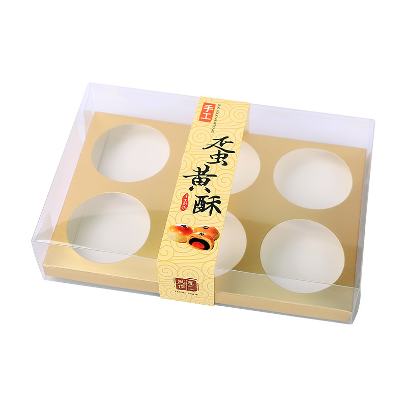 蛋黄酥盒子雪媚娘粒装糕点烘焙
