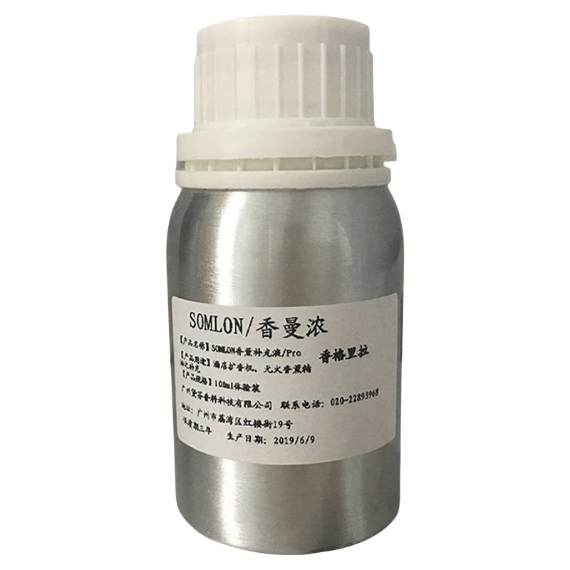高浓度无火香薰精油加湿器香薰灯