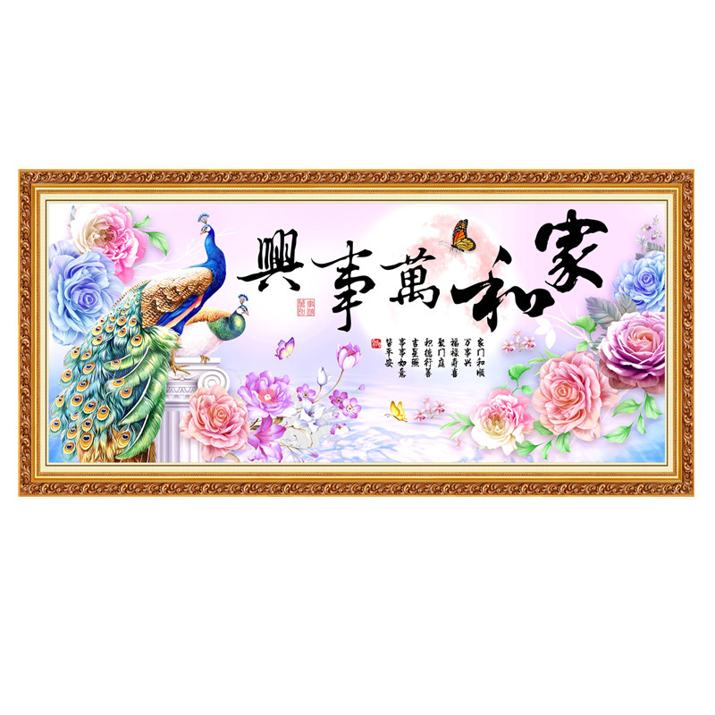 麋鹿客厅沙发背景墙家和北欧
