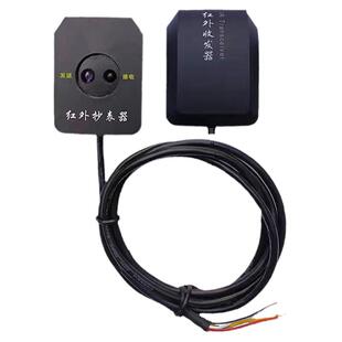 电表红外抄表器DLT645转modbus协议DLT698转modbus 红外转485
