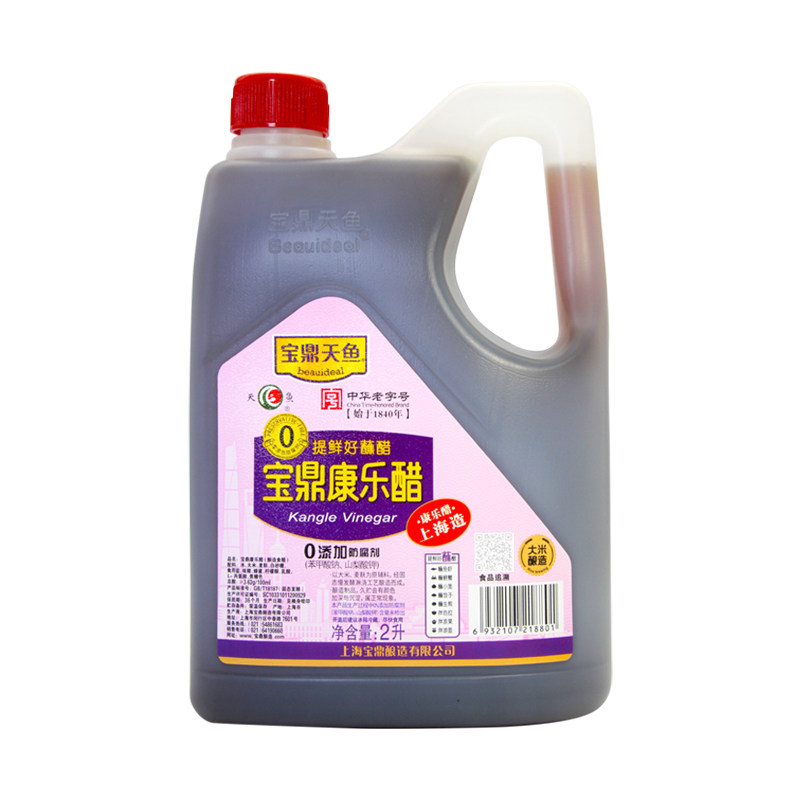 上海宝鼎天鱼康乐醋2l家用米醋