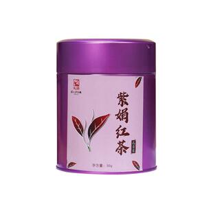 后福百年深圳老字号大帅勐海特色紫鹃红茶花青素养颜古树晒红茶