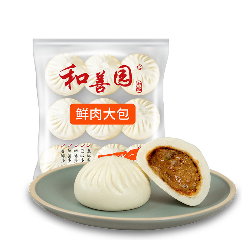 和善园包子鲜肉大包肉包960g袋多口味早餐家用速冻半成品鲜肉包子