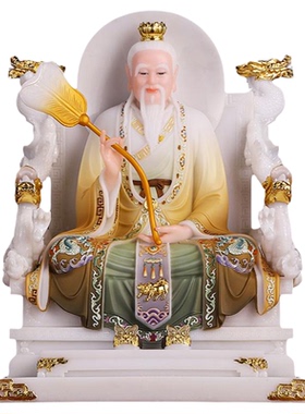 汉白玉龙椅太上老君佛像三清道祖