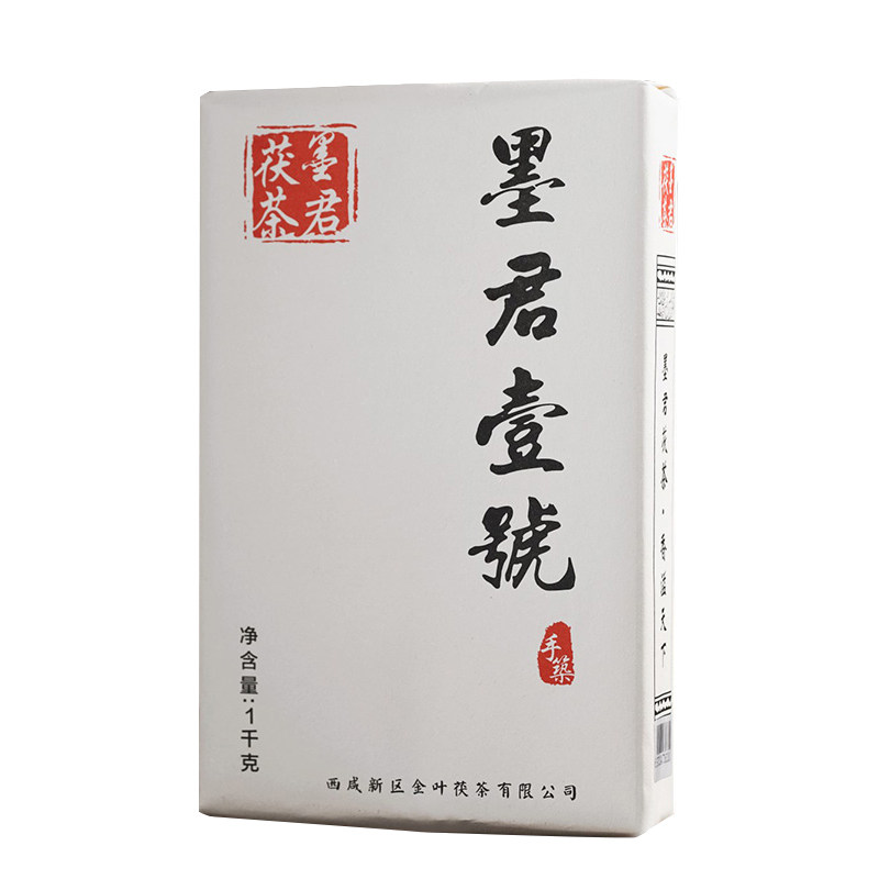2018年陕西特产墨君金花茯砖茯茶