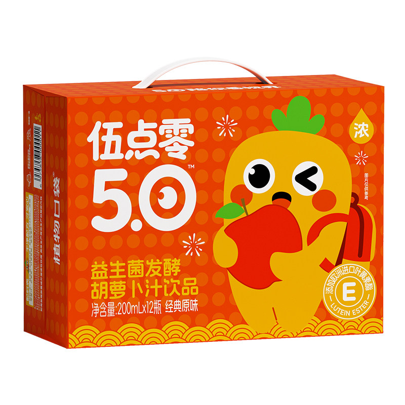 植物口袋益生菌发酵胡萝卜汁