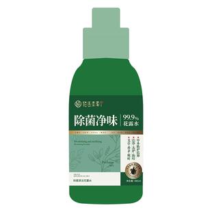 拖地花露水地板清洁剂清洗地面专用清洁液持久留香木地板杀菌清香