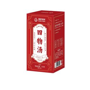 四物汤地黄当归白芍川芎桃红补气养血八珍袋泡茶中草药正品药材