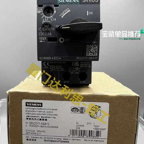 溢价-3RV2011-0BA15 塑料外壳式断路器#SI