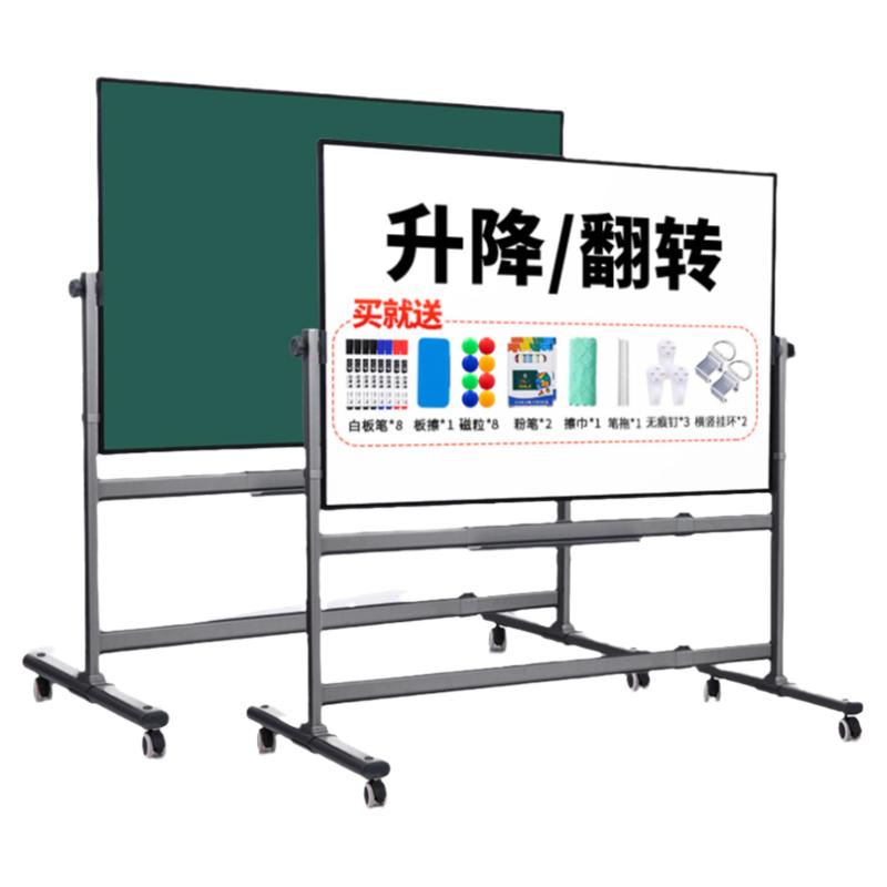 移动碳钢支架白板黑板书写稳固