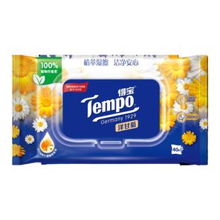Tempo得宝湿厕纸40片6包德宝洋甘菊私处便携厕所湿巾纸家庭实惠装