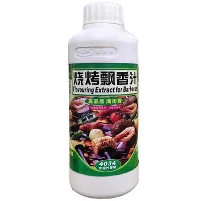 联洋烧烤飘香汁烤串调料烧烤增香