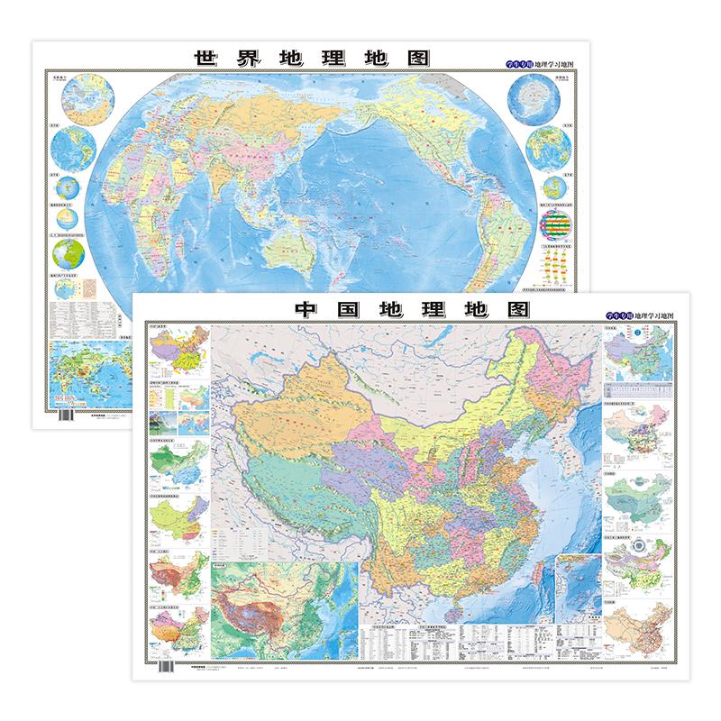 【北斗官方】2025新版地图世界和中国地图 初高中学生专用地理地图学生专用约100*70cm 家用墙贴挂图 学生地理学习气候政区地形图