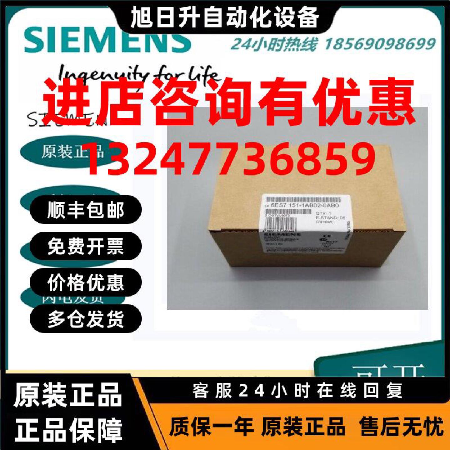 议价6ES7151-1AB02-0AB0 西门子全新光纤接口模块6ES7 151-1AB02-
