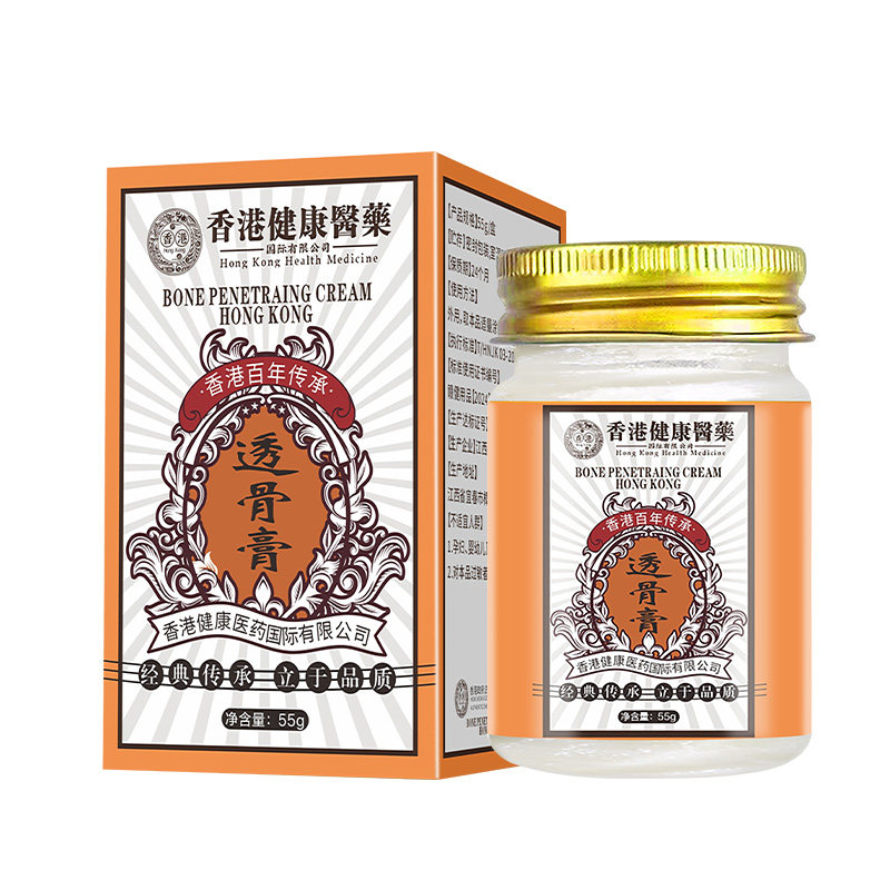 原装透正宗港货骨膏官方正品老牌子透骨膏通络液透骨贴苗疆止痛膏