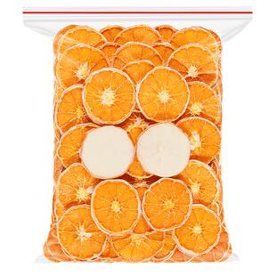 酸奶柑橘片非冻干柑橘白巧克力韩国橙子干橘子片网红水果干小零食