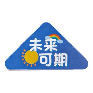 创意励志文字三角夹书夹固定书本边角夹试卷夹收纳整理文件夹小学生资料小夹子文具夹卷子办公票据发票长尾夹