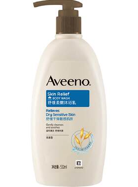 Aveeno/艾惟诺沐浴露