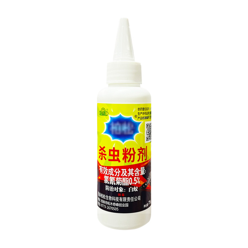 白蚁药杀虫粉剂0.5%氯氰菊酯家用预防诱杀防治专用白蚁药杀虫粉剂