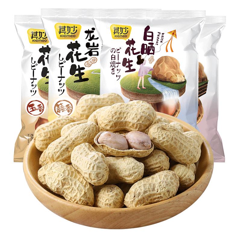 龙岩花生蒜香五香带壳