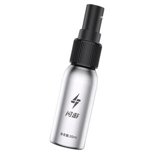 【不求人推荐】闪游疏油层修复液平板ipad手机屏幕疏油层修补液喷雾