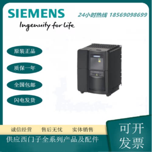 议价6SE6440-2AB21-1BA1 西门子MM440变频器 1.1KW内置滤波器200-