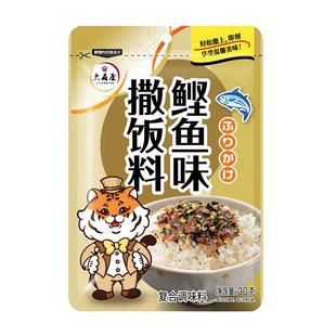 大森屋鲣鱼拌饭料日式米饭撒料儿童寿司饭团DIY