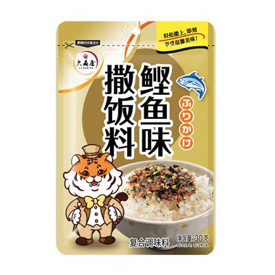 拌饭料饭团寿司饭团拌饭大森屋