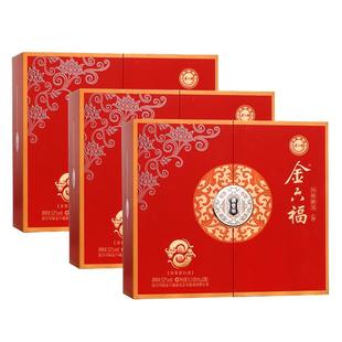 四川金六福满堂福白酒52度浓香型粮食酒整箱6瓶婚庆送礼盒装3盒
