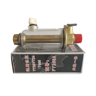 天水YT28凿岩机配件注油器总成油壶外壳防爆加厚耿力开山YT24通用