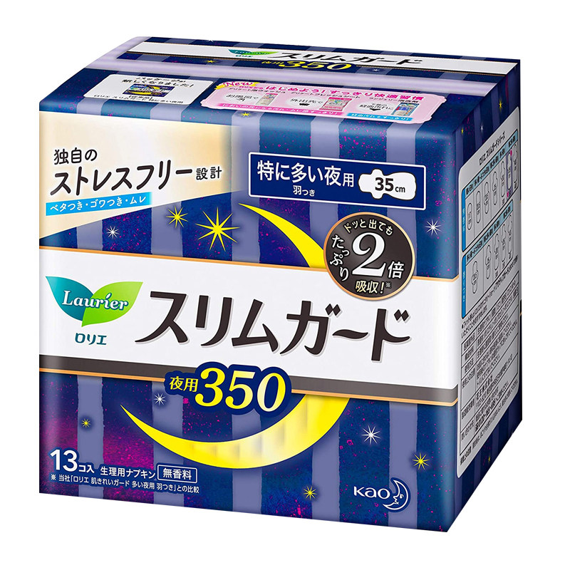 日本进口花王日用护翼卫生巾瞬吸超薄夜用透气零感棉柔无荧光剂