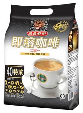 益昌原装进口特浓40条/袋咖啡粉