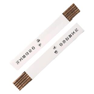 洗碗机木筷子鸡翅木筷子消毒柜可以洗的筷子能放洗碗机可以进