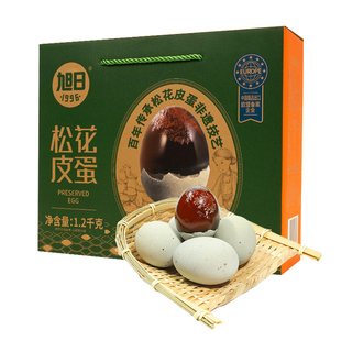 旭日溏心松花鸭皮蛋礼盒20枚60克礼盒装无铅工艺出口品质