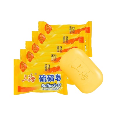 上海除螨抑菌硫磺皂85g*5块