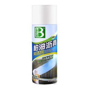柏油清洗沥青清洁剂白色汽车用车漆外泊油强力除胶去除污渍洗车液